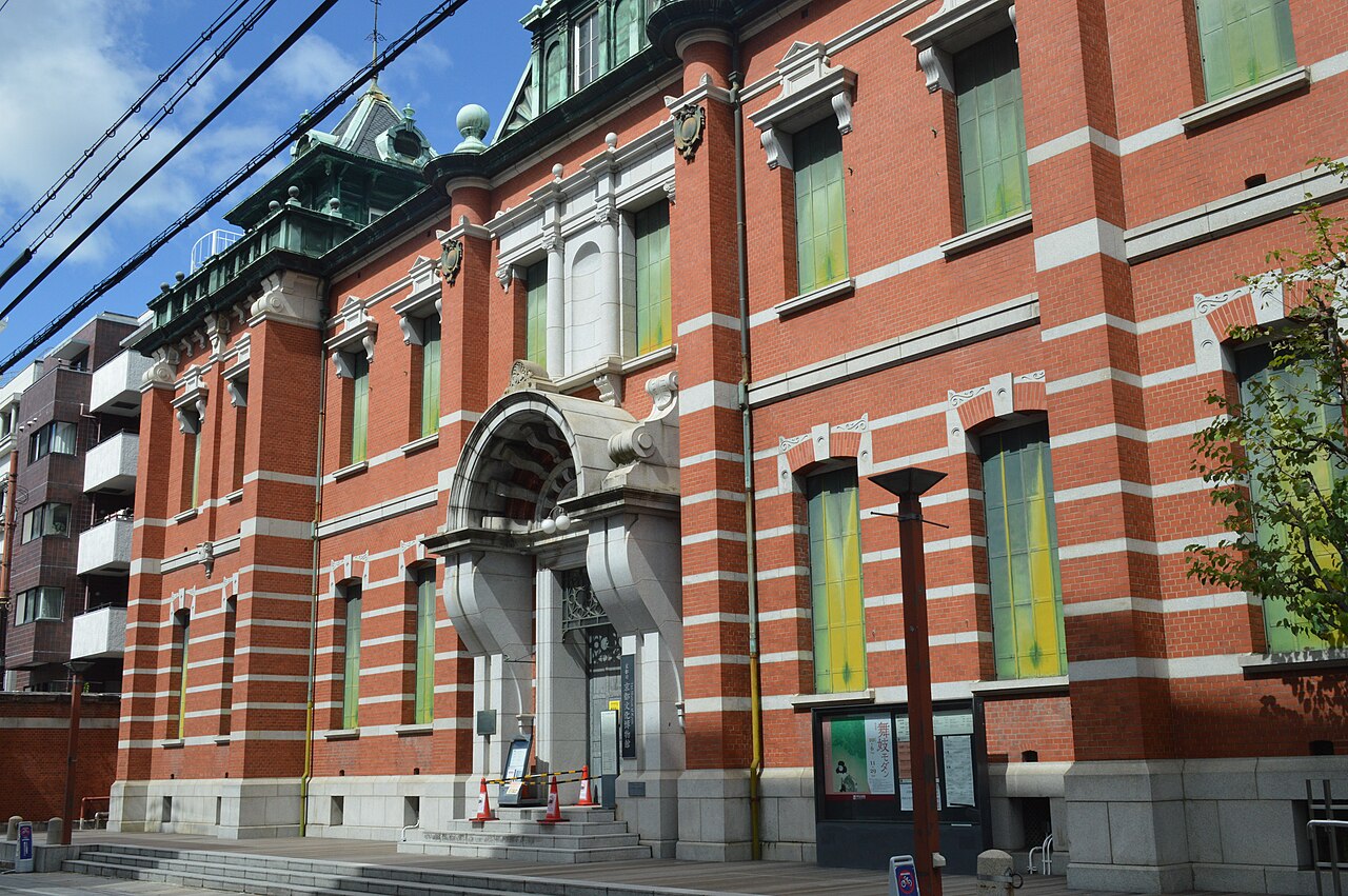 京都文化博物館