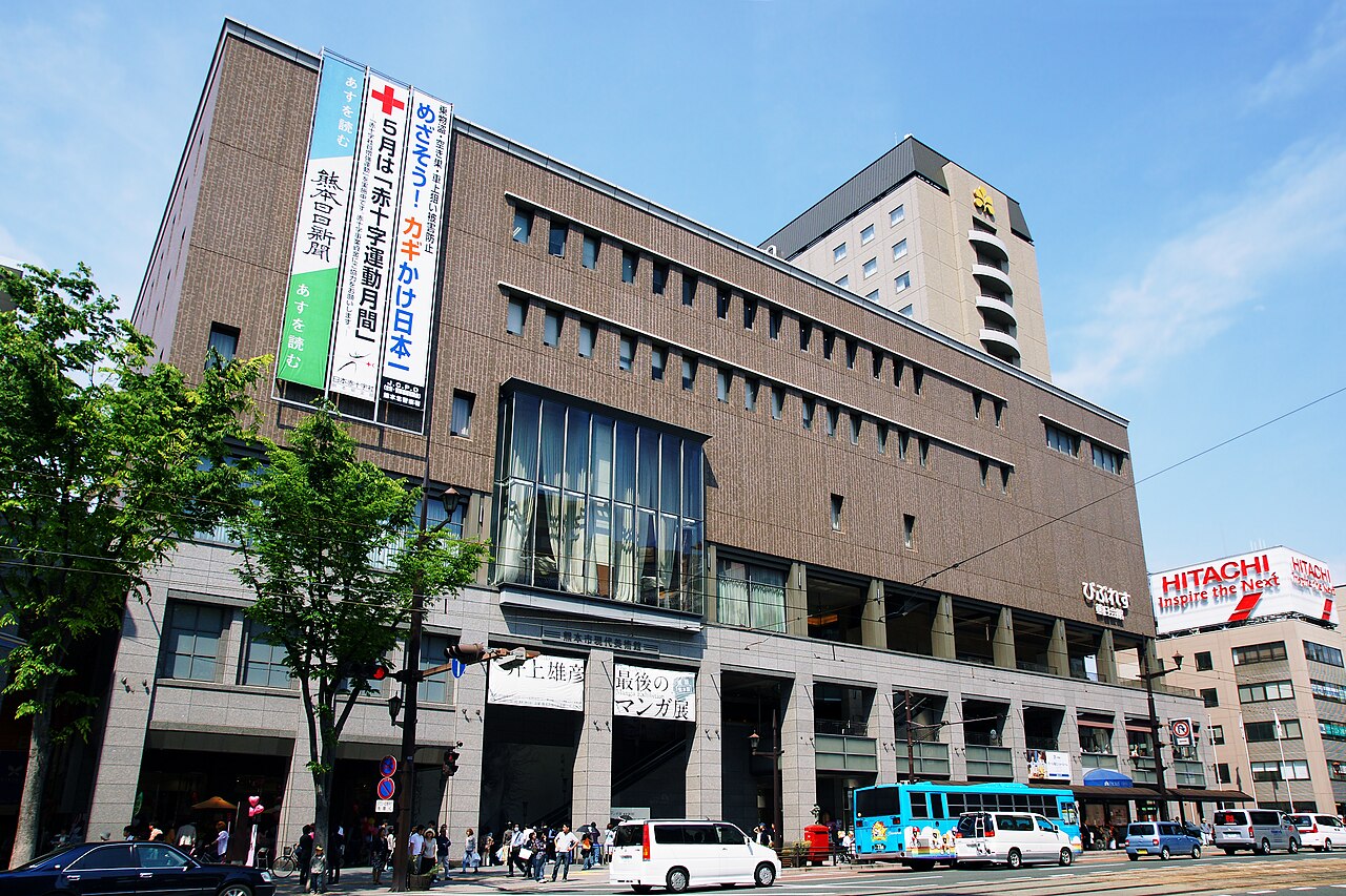 熊本市現代美術館