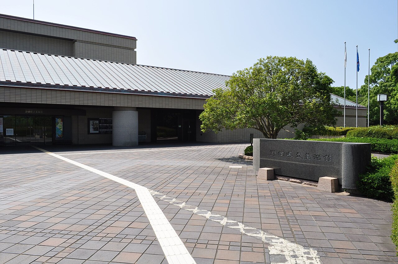 静岡県立美術館