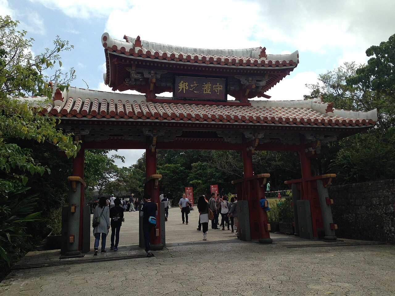 首里城